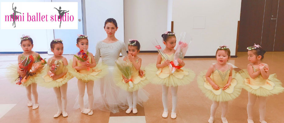 発表会 お礼 mimi ballet studio ミミバレエスタジオ ミミバレエサークル 幼児バレエサークル 大人バレエ 吉祥寺バレエ 吉祥寺 大人バレエ ママバレエ ママバレエ 未就園児クラシックバレエ 未就学児クラシックバレエ 仙川 千歳烏山 芦花公園 世田谷区