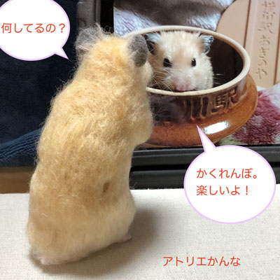 キラキラ輝く毛色のぽぽちゃんは とってもビビリさんでした Bokusaiga ページ