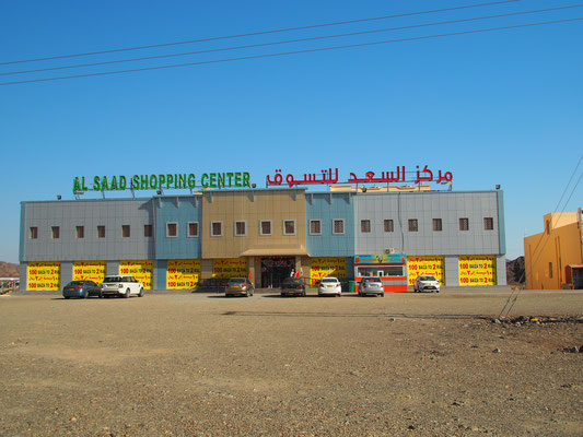 Shopping center near the road in Oman