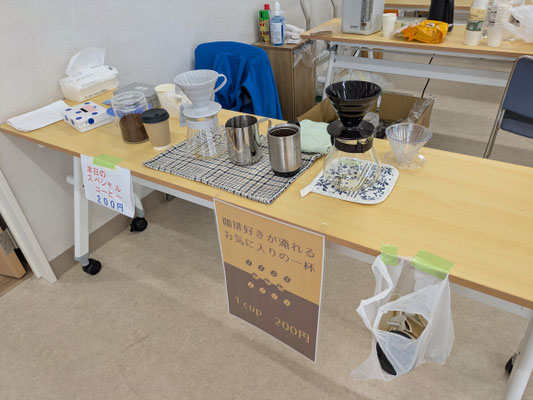 コーヒー好きの入れる一杯