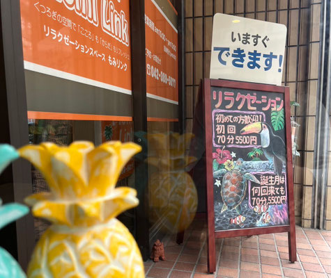 いますぐできます！
