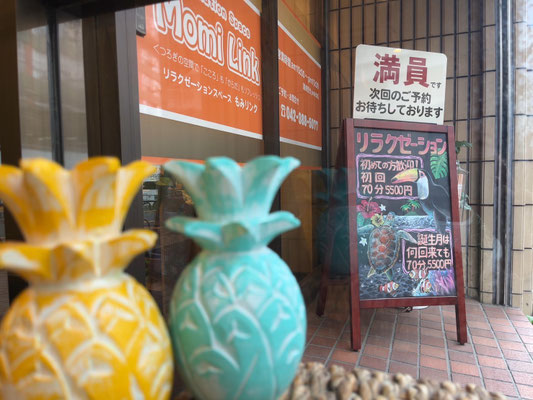 入り口にはハワイの雰囲気を感じる看板があり施術状況もわかります