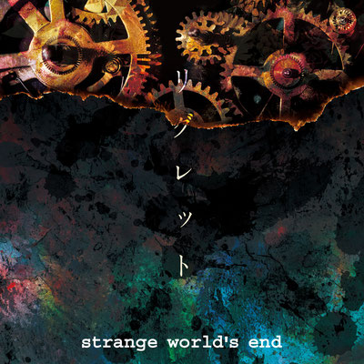 【NEW GOODS⑦】  strange world's end ライヴ会場限定 5th Single 『リグレット』  ￥500