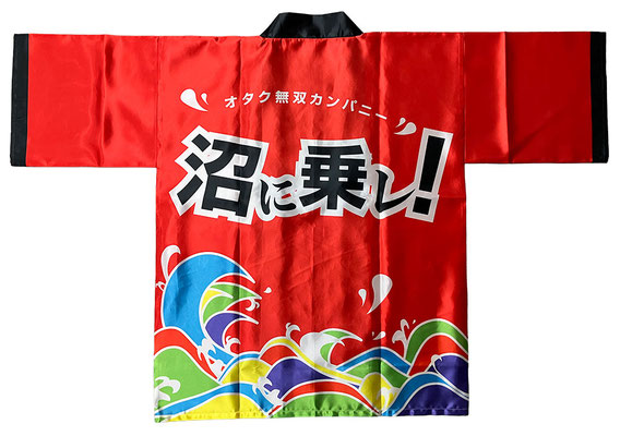 ハッピィハッピ　標準型　サテン生地　Ｌサイズ