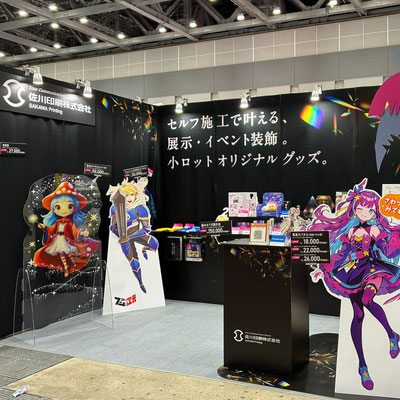 展示品が目立つよう、黒の背景に。