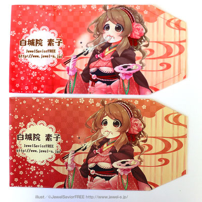 （上：布製）（下：合皮製）