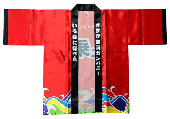 ハッピィハッピ　標準型　サテン生地　Ｌサイズ