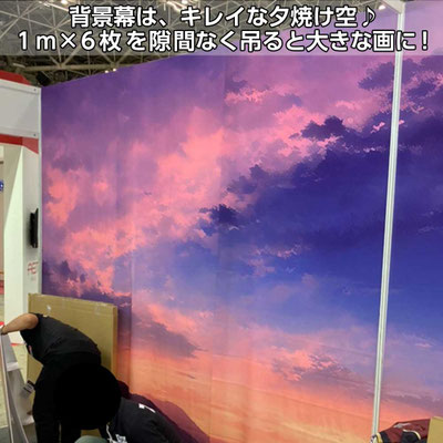 隙間なく吊ることができます。