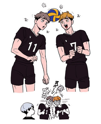 ハイキュー