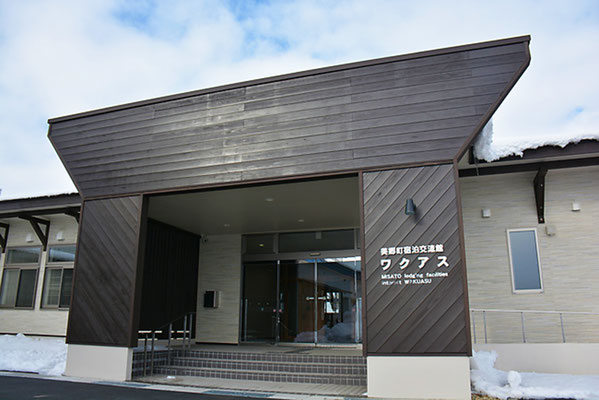 フジワラサヤカ作 絵本『美郷のミズモ』取扱店「美郷町宿泊交流館ワクアス」