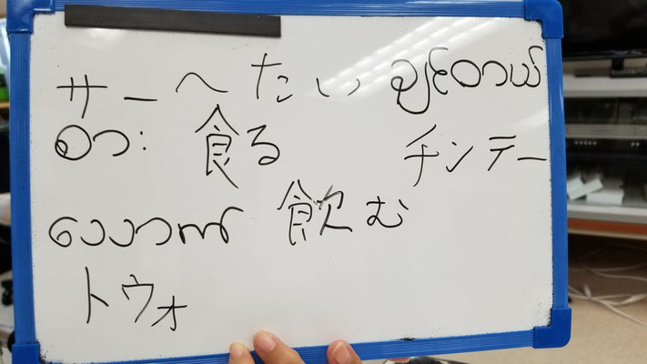 ミャンマー語 以前の勉強会 Myanmarkaikoukai ページ ミャンマー語 以前の勉強会 Myanmarkaikoukai ページ