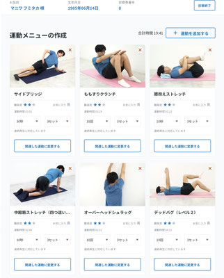 結果に基づいたトレーニング