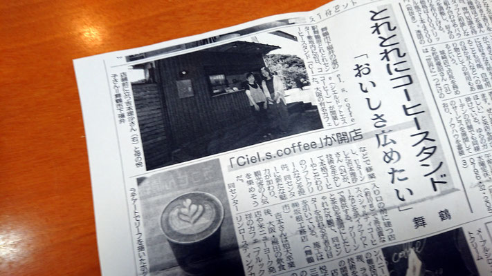 敢えて食べ放題にしないで普通に注文してみたの実践 牛角 西舞鶴店 当店はソニー修理受付認定店です