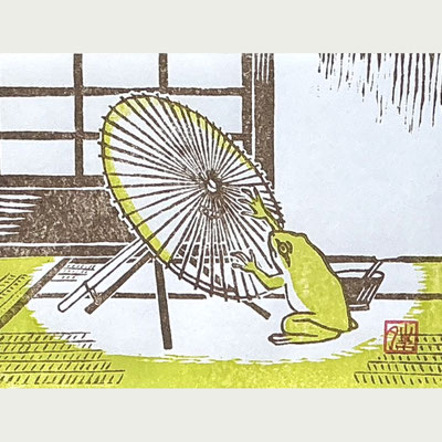 雨傘張蛙