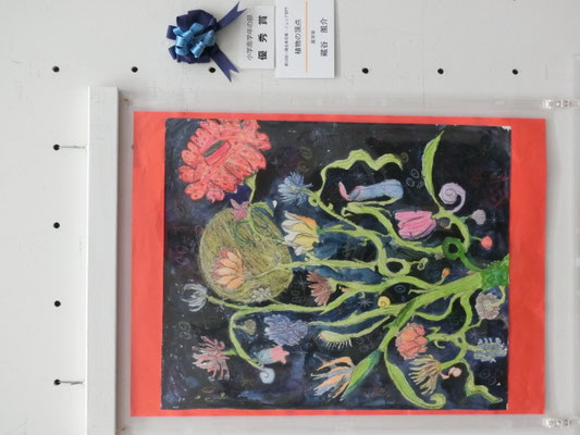 第29回 2025年 一陽会東京展 - ichiyokait ページ！