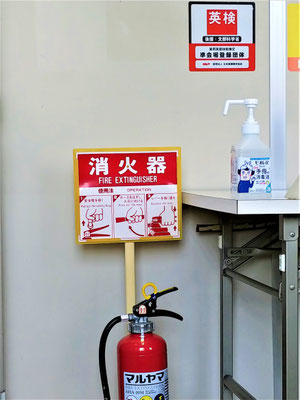 受付2