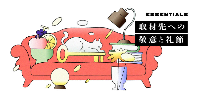 Exwrite Inc. web記事イラスト | エクスライト