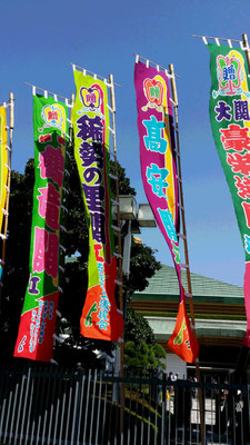 国技館