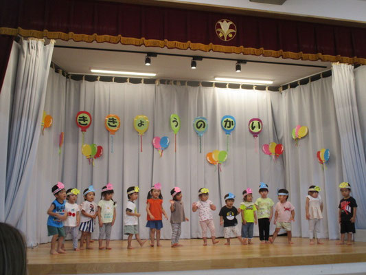 ２歳児遊戯「おさかなてんごく」