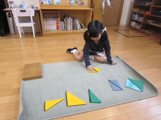 「構成三角形」どんな形になるのかな？