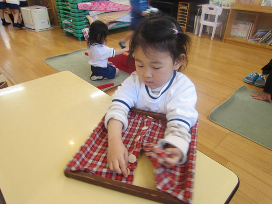 ボタン留めに集中