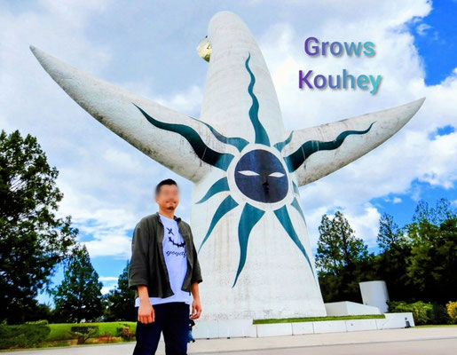 大阪のゲイマッサージGrows（グローズ）の男性セラピストKouhey（コウヘイ）。太陽の塔を背景にした爽やかな紹介画像。梅田・中崎町エリア。