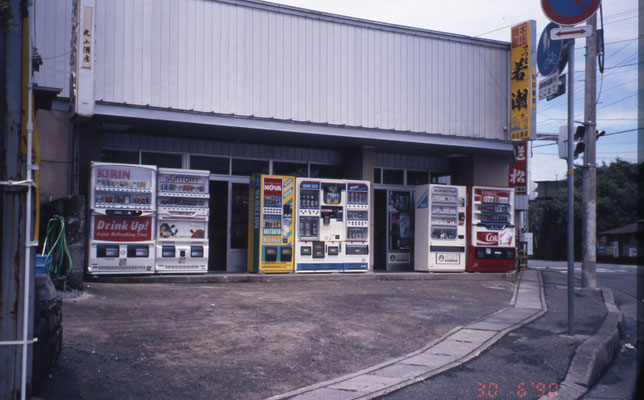 Distributeurs automatiques devant les magasins