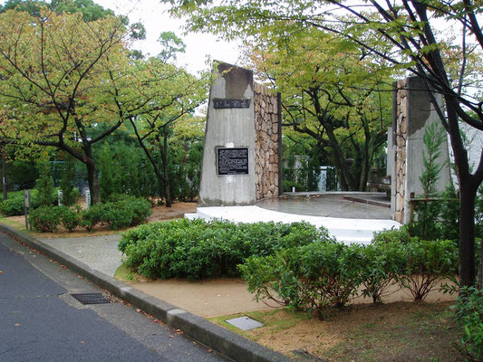 大倉山公園