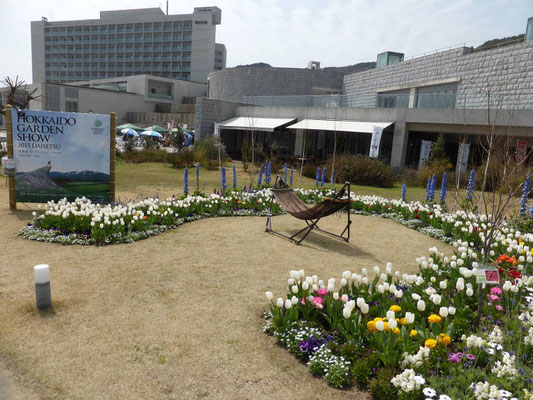 淡路花博2015花みどりフェア北海道ブース