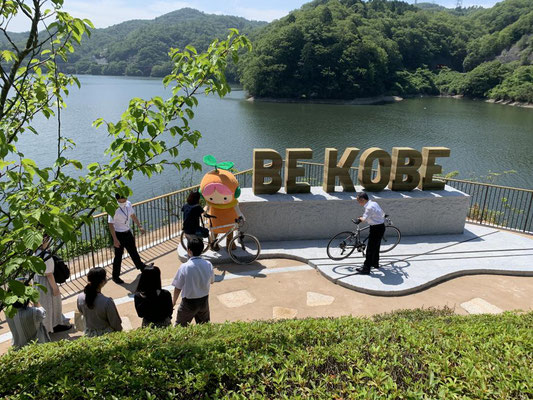 つくはら湖　BE KOBE