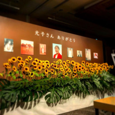 馬場元子さん　お別れ会　ディレクション