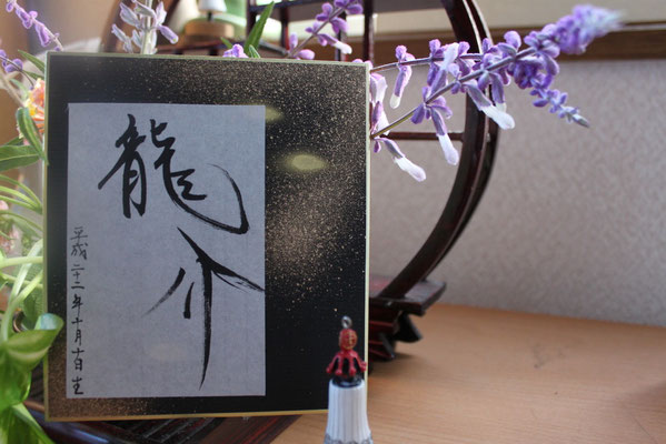命名色紙