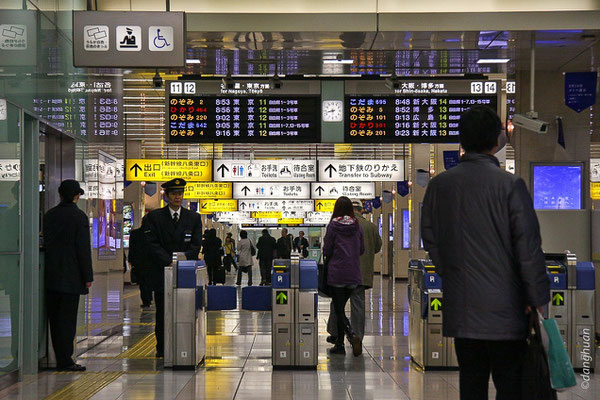 Métro à Kyoto