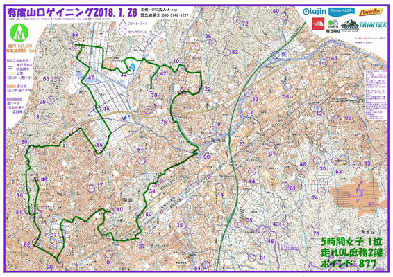 5時間女子　走れOL庶務2課　ポイント：877