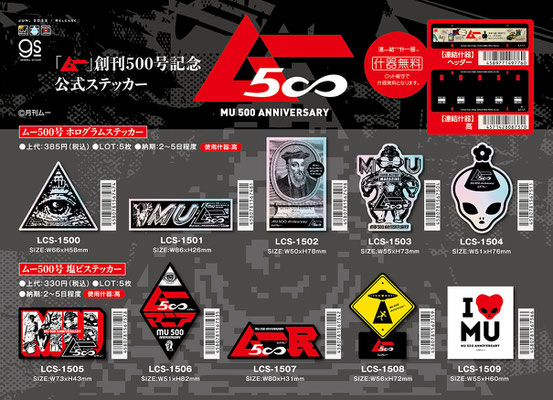 新商品チラシ 4（'21/05~） - 株式会社ゼネラルステッカー