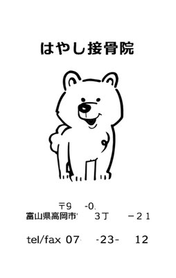 白黒も可愛いですね。　似顔絵はペットや乗り物でもOKです。