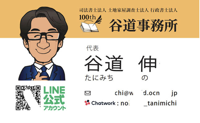 写真全員の似顔絵名刺を担当しています。QRコードの持ち込みもOK もちろん制作いたします。