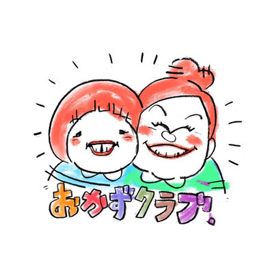 オカリナ