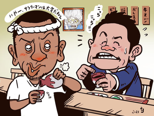 千鳥