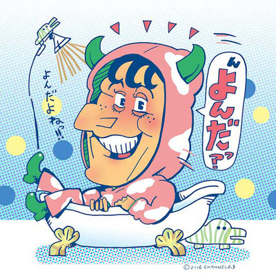 オフロスキー