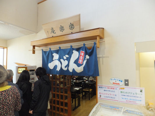 食券を買って店内へ