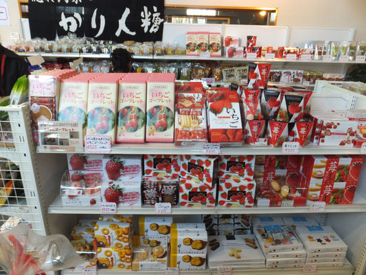 いちご食品コーナー