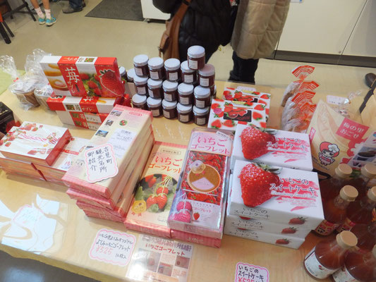イチゴ食品コーナー