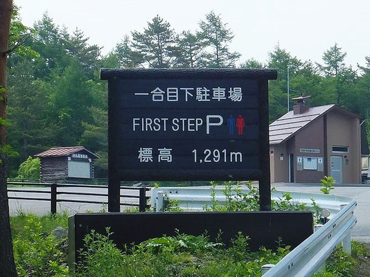 1st Step Parking