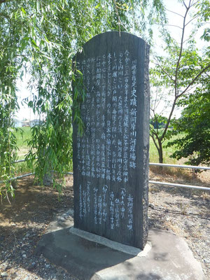 河岸についての碑