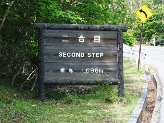 2nd Step
