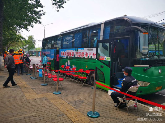 新冠疫苗接种流动车
