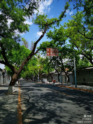 北池子大街