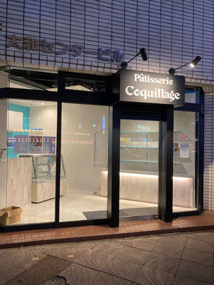 店舗新装工事