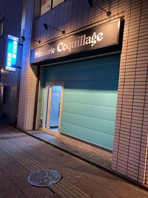 店舗新装工事